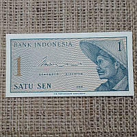 1 сен 1964 года. Индонезия