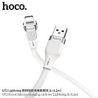 Кабель Hoco U72 Forest Silicone charging cable for iP (L=1.2M), White