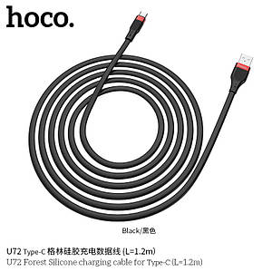 Кабель Hoco U72 Forest Silicone charging cable for Type-C (L=1.2M),  Black