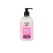 КРЕМ ДЛЯ РУК GO ACTIVE HAND CREAM BUBBLE GUM. ЗВОЛОЖУЮЧИЙ. ЖУЙКА. 350 МЛ