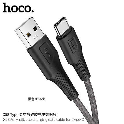 Кабель Hoco X58 Airy silicone charging data cable for Type-C (L=1M),  Black, фото 2