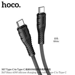 Кабель Hoco X67 Nano 60W silicone charging data cable Type-C to Type-C (L=1M),  Black