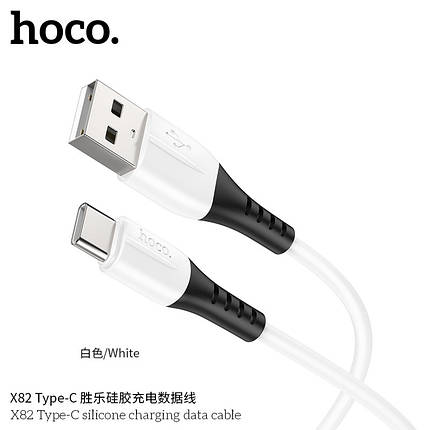 Кабель Hoco X82 Type-C silicone charging data cable (L=1M),  White, фото 2