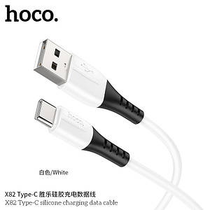 Кабель Hoco X82 Type-C silicone charging data cable (L=1M),  White