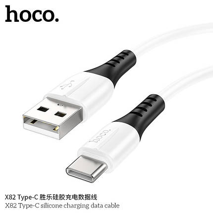 Кабель Hoco X82 Type-C silicone charging data cable (L=1M),  White, фото 2