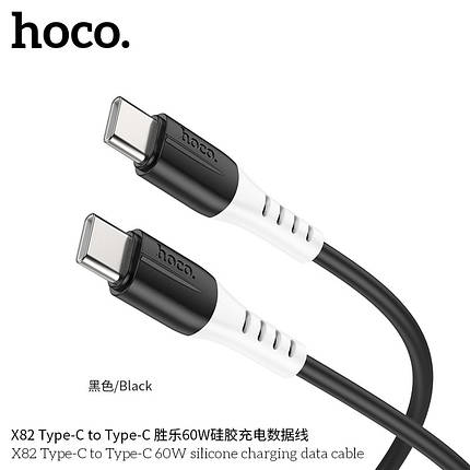 Кабель Hoco X82 Type-C to Type-C 60W silicone charging data cable (L=1M),  Black, фото 2