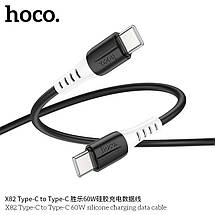 Кабель Hoco X82 Type-C to Type-C 60W silicone charging data cable (L=1M),  Black, фото 2