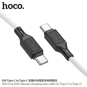 Кабель Hoco X90 Cool 60W silicone charging data cable for Type-C to Type-C (L=1M),  White