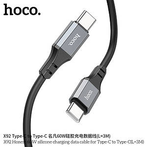Кабель Hoco X92 Honest 60W silicone charging data cable for Type-C to Type-C(L=3M),  Black