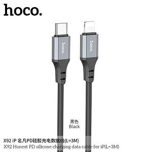 Кабель Hoco X92 Honest PD silicone charging data cable for iP(L=3M),  Black