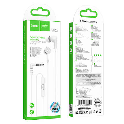 Навушники (дротові) Hoco для M102 Ingenious universal earphones with microphone 3.5mm White, фото 4