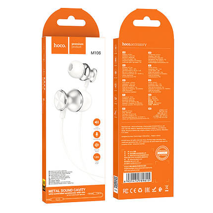 Навушники (провідні) Hoco для M106 Fountain metal universal earphones with microphone 3.5mm Silver, фото 4