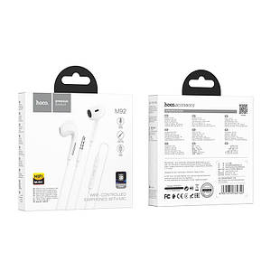 Навушники (дротові) Hoco для M92 Plumelet wire-controlled earphones with mic 3.5mm White