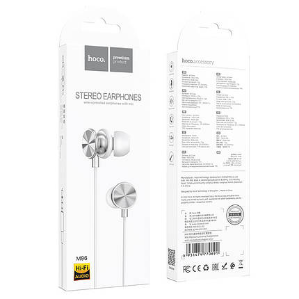Навушники (дротові) Hoco для M96 Platinum universal headphones with microphone 3.5mm Elegant silver, фото 3