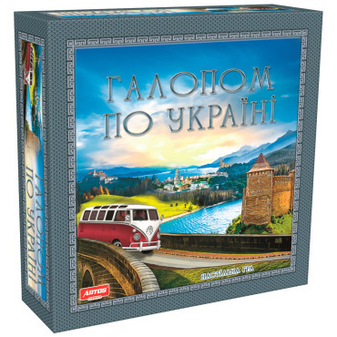 Настільна гра Artos Games Галопом по Україні