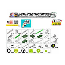 Металевий конструктор Військова техніка ТехноК 1462TXK, 201 деталь топ