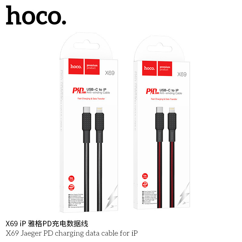 Кабель HOCO X69 iPhone5 Jaeger PD 1м