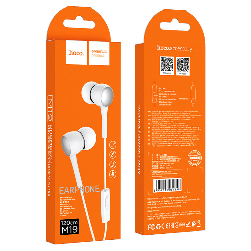 Навушники (дротові) Hoco для M19 Drumbeat universal earphone with mic 3.5 mm White