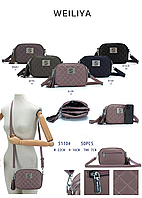 Женская стильная сумочка кросс-боди Baliviya (оптом/розница)