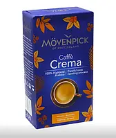 Кава мелена Caffe Crema Movendick 100% арабіка Німеччина 500г
