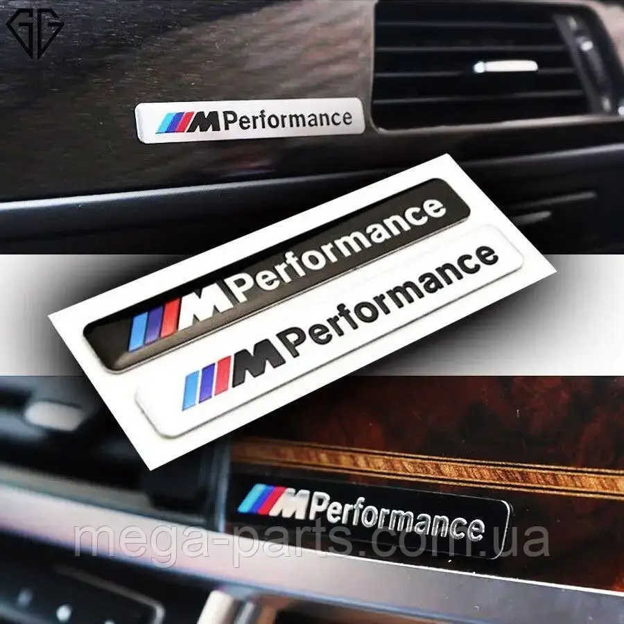 Металеві наклейки BMW "M" Performance