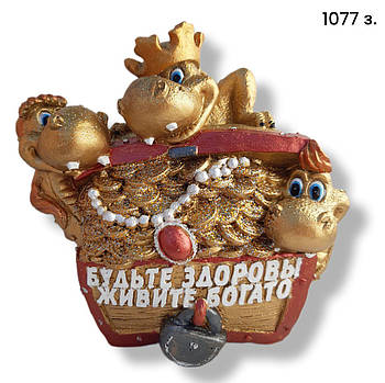 Скарбничка сувенір трьохголовий Дракон із сундука  "Будьте здорові, живіть в достатку" 18*11*17 см