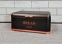 Хлібниця з неіржавкої сталі з відкидною кришкою Maestro MR-1677-CU-BL / Хлібниця на кухню, фото 10