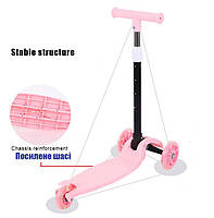 Самокат дитячий iTrike MAXI триколісний, колеса світяться