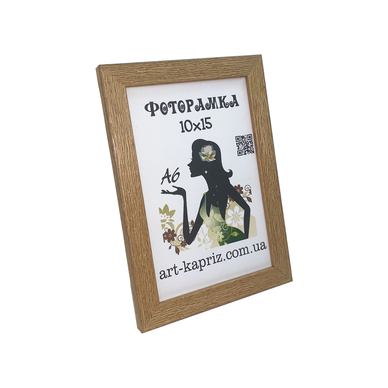 Фоторамка 10х15 см, фото 1