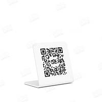 Пластиковая настольная табличка QR-код белая