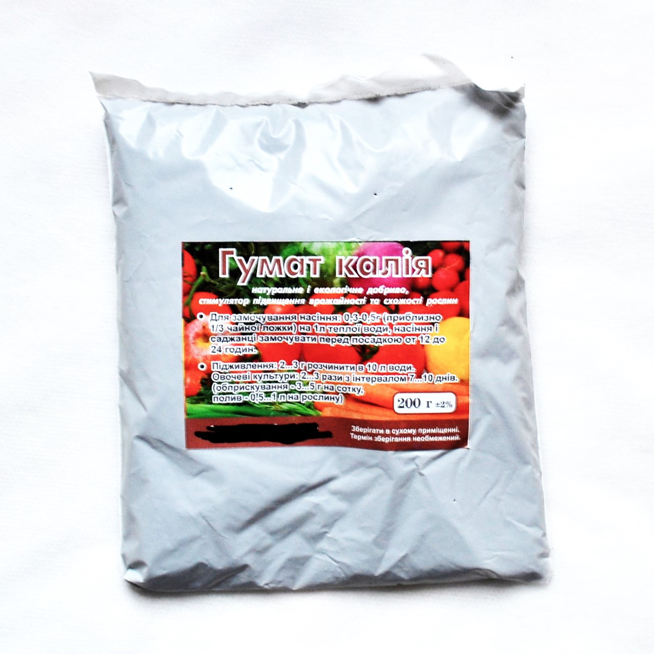 Добриво Гумат калію, 200 г