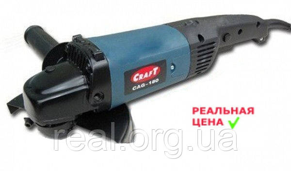✅ Болгарка Craft CAG 180/1900 (Німеччина), плавний пуск