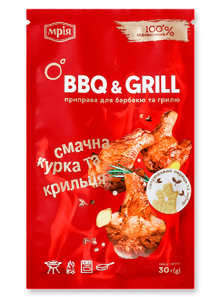 Купити Приправа BBQ-GRILL до курки та крилець 30 г 34 шт./яск, ціна 16. ...