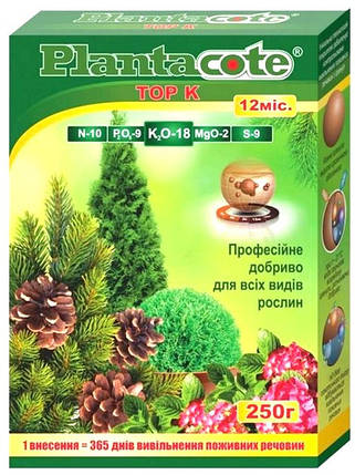 Добриво Плантакот Plantacote Top K 12М (10-9-19+2MgO+ME), 250 г, фото 1