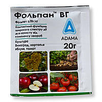 Фунгицид Фольпан ВГ (Adama) 20г