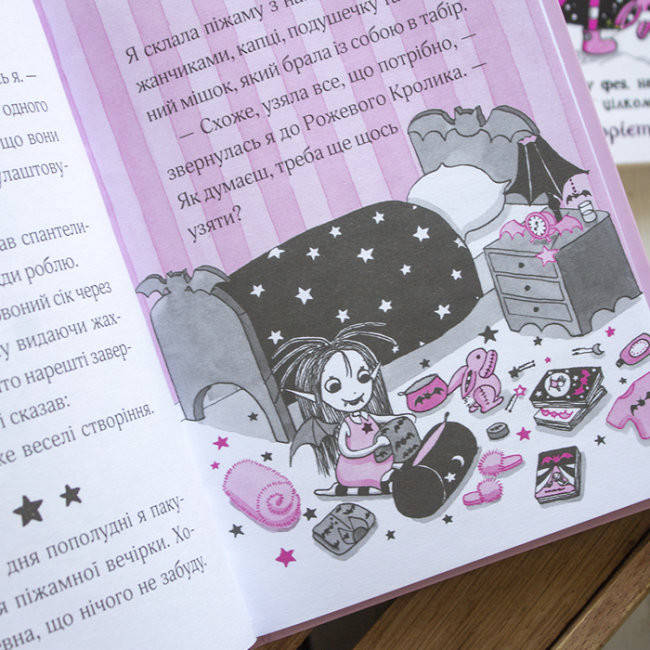 Дитяча книга "Айседора Мун і піжамна вечірка" | Віват, фото 2