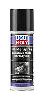 Захисний спрей від гризунів Liqui Moly Marder-Schutz-Spray 0.2л (39021, 1515)