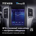 Штатна магнітола TEYES TPRO 2 Chevrolet Captiva (2006-2011), фото 6