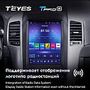 Штатна магнітола TEYES TPRO 2 Chevrolet Captiva (2006-2011), фото 4