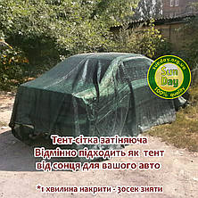 4x6м 85% Тент із сітки маскувальної затіняючої. Готовий варіант з прошитими краями та швидким монтажем, фото 4