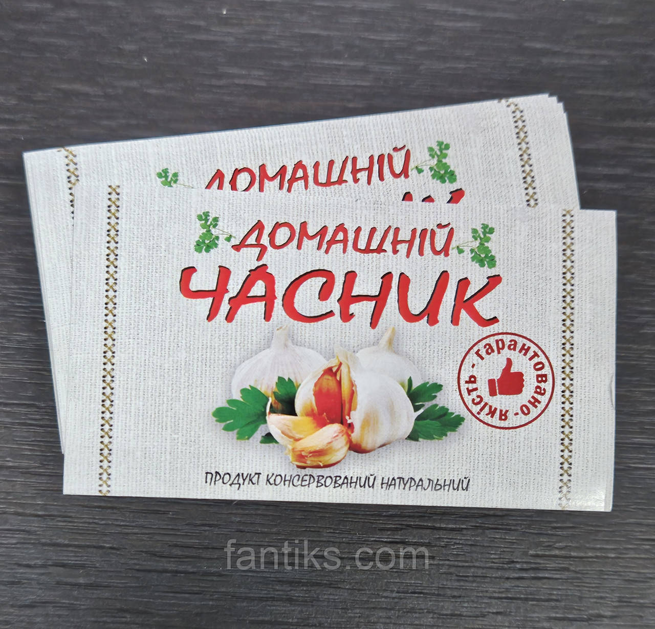 Набір наклейок-етикеток на намазку з сала "Часник маринований" укр.- 24 штуки