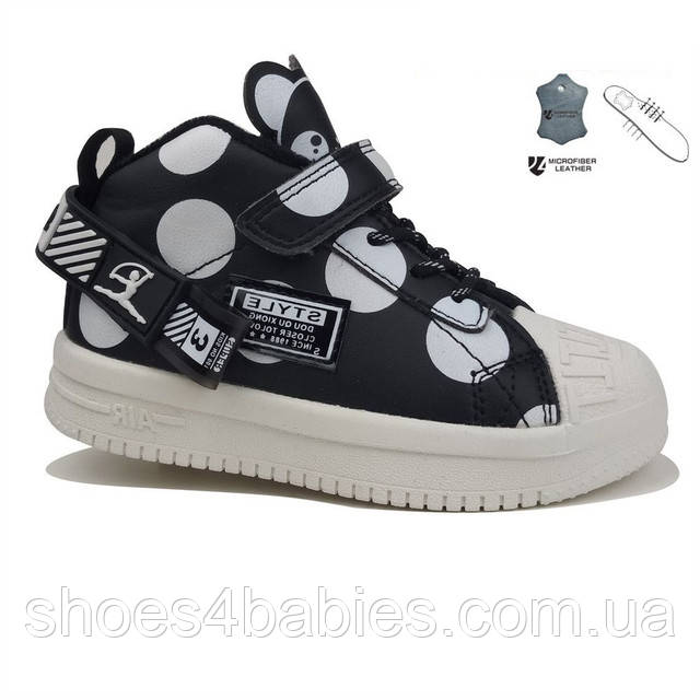 демісезонні черевики дівчинці купити