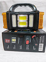 Переносной светодиодный фонарь-повербанк на солнечной батарее HB-2678 25W+2COB. Цвет: оранжевый