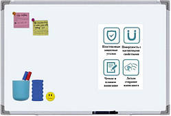 1-но поверхнева аудіторна шкільна магнітно-маркерна дошка 145*85 см iBoard IB85x145W