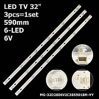 LED подсветка TV 32" 6V 590mm 6-led ZN-32JA06B-3 90427 V4.0 1шт.