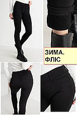 Зимові джегінси, джинси з поясом на гумці жіночі на флісі, є великі розміри BSZZ, фото 2