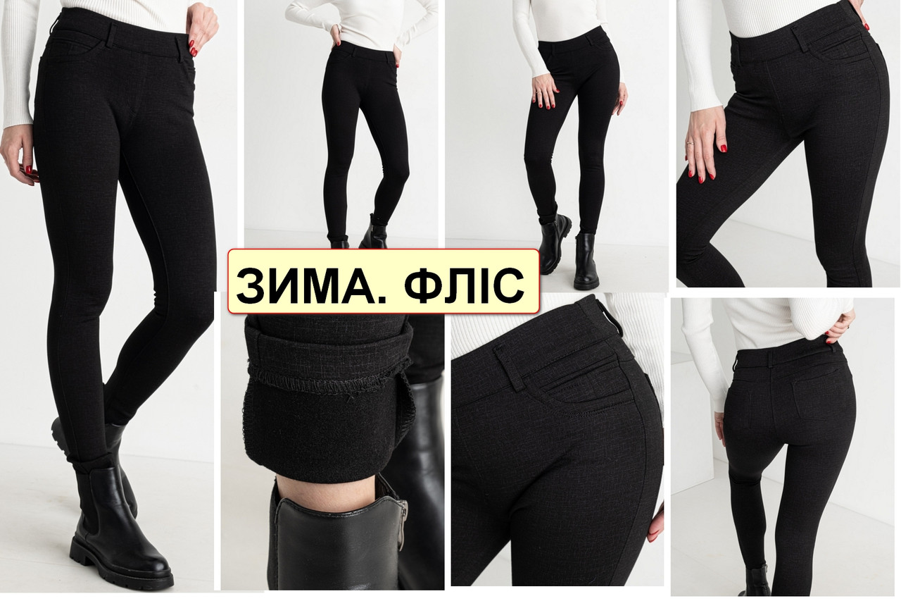 Зимові джегінси, джинси з поясом на гумці жіночі на флісі, є великі розміри BSZZ