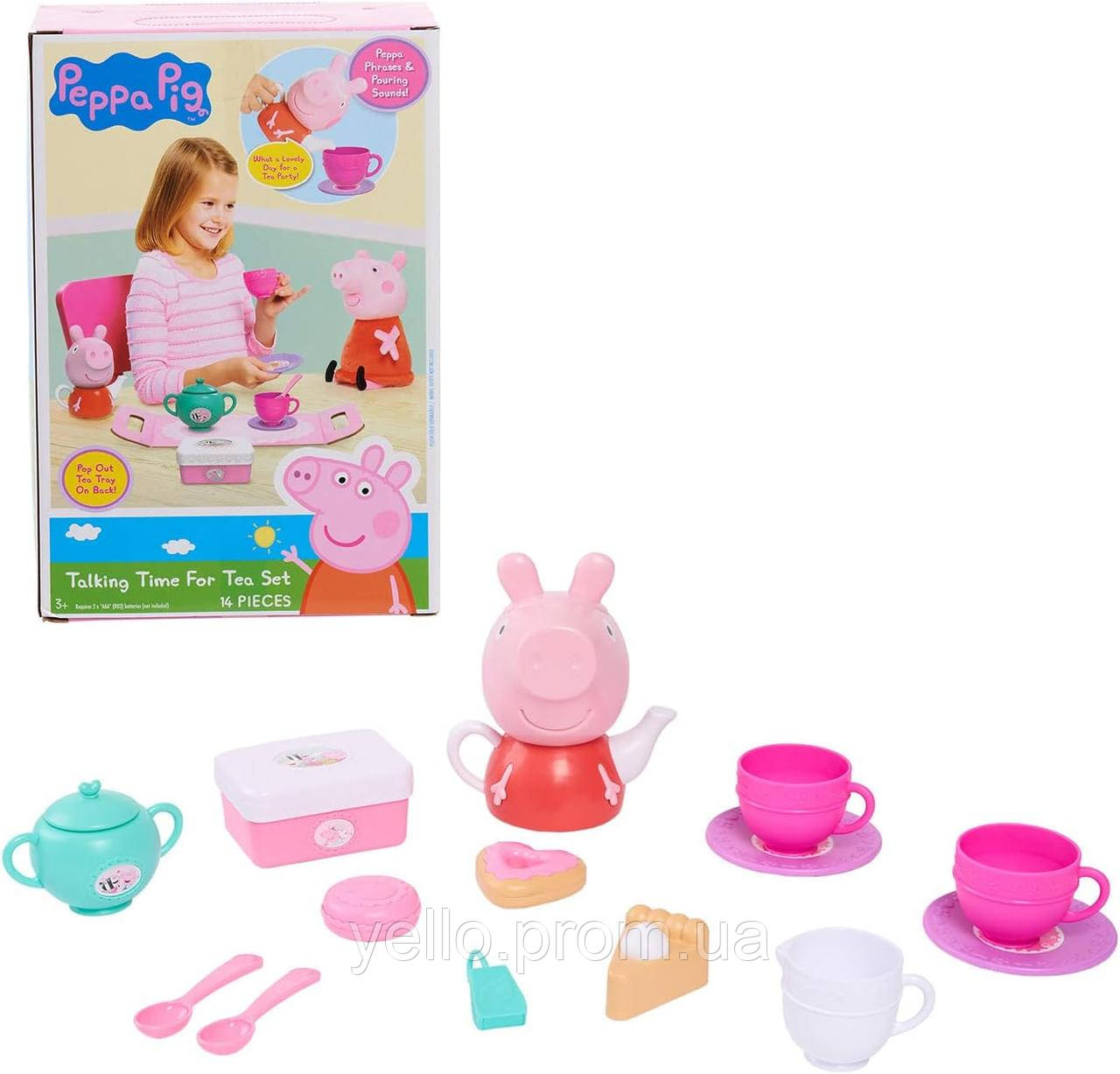 Peppa tea hotsell party set