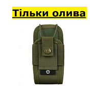 Чехол тактический на пояс Protector Plus A018 с системой Molle для рации / смартфона / сумка тактическая олива