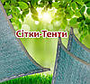 4x6м 85% Тент із сітки маскувальної затіняючої. Готовий варіант з прошитими краями та швидким монтажем, фото 4